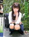 女子○○純姦旅行 No1－椿まひるのDVD画像