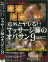 江崎圭子のDVD画像