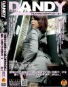 金曜日の仕事帰りホロ酔い美淑女の尻に勃起チ○ポを メガチ○ポVer－-のDVD画像