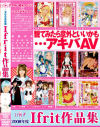 君野ゆめのDVD画像