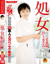 羽月希のDVD画像