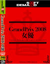 範田紗々のDVD画像