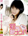 範田紗々のDVD画像