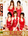 範田紗々のDVD画像