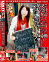会社近くのカフェで働く現役女子大生の可愛いコを発見し、通い詰めて－-のDVD画像