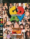 北島玲のDVD画像