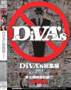 DiVAs総集編－翔田千里・友田真希・他のDVD画像