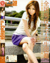Can College No30－-のDVD画像