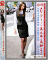 働くオンナ Ｎｏ28－-のDVD画像