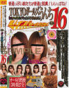 TOKYOガールズうんち No16－-のDVD画像