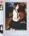 高貴美○女学園 No42－-のDVD画像