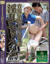 新川舞美のDVD画像