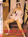 ニカグダ 最終章－彩文館出版のDVD画像