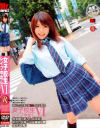 女子○○レイプ中出し No6－阿部らん・雨宮ゆん・上原ひな・椿エリ・東野愛鈴・鈴花のパッケージ画像
