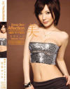 里美ゆりあのDVD画像