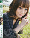 樹花凜のDVD画像
