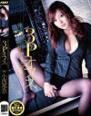 小西那奈のDVD画像