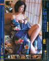 人妻不倫旅行 Ｎｏ82－ゴーゴーズのDVD画像