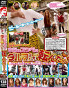白石優のDVD画像