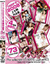 真田春香のDVD画像