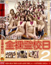工藤れいかのDVD画像