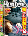 倉科さやかのDVD画像