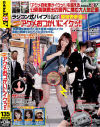 七瀬ゆうりのDVD画像