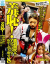 AZUSAのDVD画像