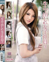 七瀬ゆうりのDVD画像