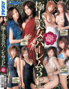 麻生岬のDVD画像