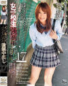 村瀬優花のDVD画像