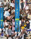 黒ストッキングOL大全集2枚組8時間-橘真央・夢見ほのか・花宮あみ・姫宮ルナ・鷹宮りょう・水森あおい・伊藤あずさ・佐伯奈々・さとう和香・月嶋りお・佐藤るり・桃瀬れな・nao・天乃みお・鈴木杏里・美上梨奈・黒田もね・加藤ツバキ・赤西涼・美瀬純・妃乃ひかり・生野明美・佐倉あやか・他のDVD画像