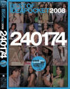 乙音奈々のDVD画像
