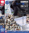KARMA的スーツ姿の女BEST－-のDVD画像