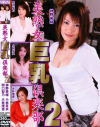 小林メイのDVD画像