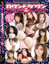 波多野結衣のDVD画像