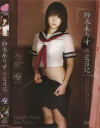 性交日記－鈴木ありすのDVD画像