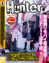 リモコンバイブを突っ込んだ女が出没するという噂の商店街でリモコン片手に－-のDVD画像
