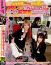 本多成実のDVD画像