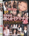 結衣のDVD画像