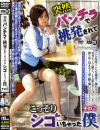 桜木りんのDVD画像
