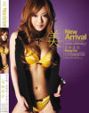 NEW ARRIVAL－宮城流衣のDVD画像