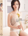 現役女子アナ緊急デビュー 自分丸出し発情セックス－柳井瞳のDVD画像