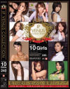 IP VENUS COLLECTION－吉沢明歩・穂花・初美りおん・二宮沙樹・恋小夜・原更紗・希崎ジェシカ・小川あさ美・竹内あいのDVD画像