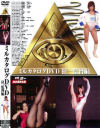横内利香のDVD画像