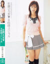 佐藤ひろ美･8時間スペシャル－佐藤ひろ美のパッケージ画像