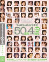 佐藤ひろ美のDVD画像