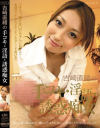 吉崎直緒の手コキ・淫語・誘惑痴女－吉崎直緒のDVD画像