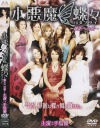 藍山みなみのDVD画像
