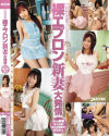美花ぬりぇのDVD画像